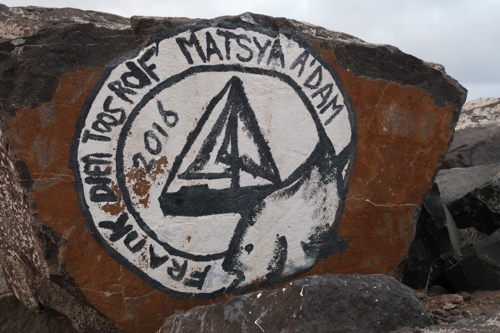 matsya a'dam