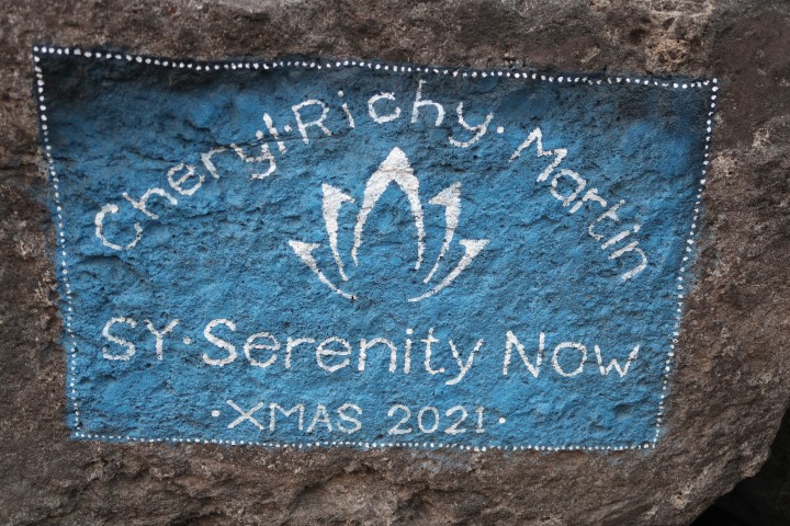 sy serenity now